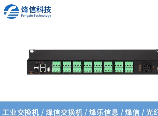 如何選擇適合的工業(yè)光纖收發(fā)器？一場(chǎng)“光”與“電”的智慧對(duì)話(huà)